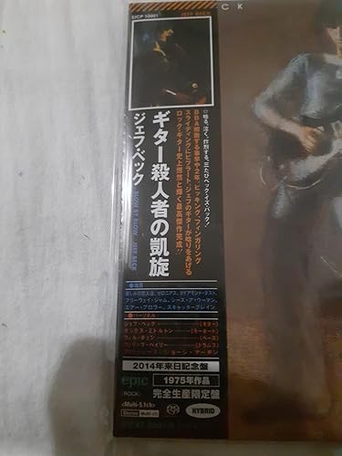 Amazon.co.jp: ブロウ・バイ・ブロウ - ジェフ・ベック: ミュージック